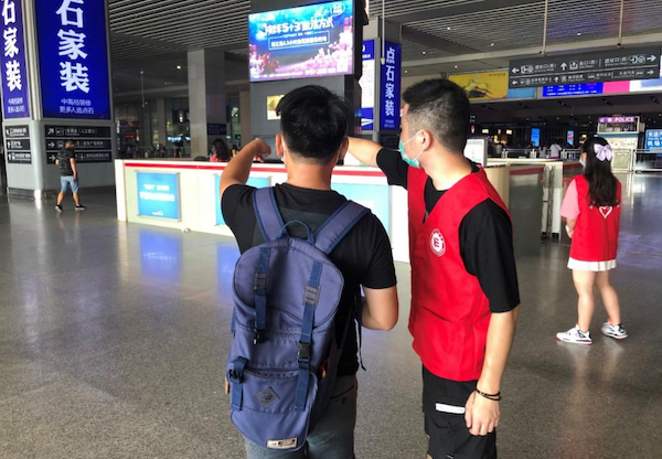 1596160542006031010.png 2.png