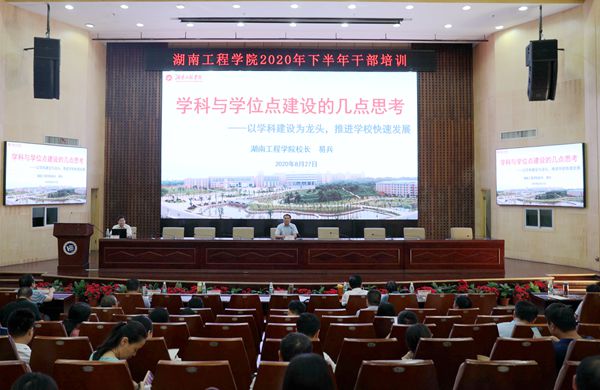 1598522889288070305.jpg 学科建设整体_副本.jpg