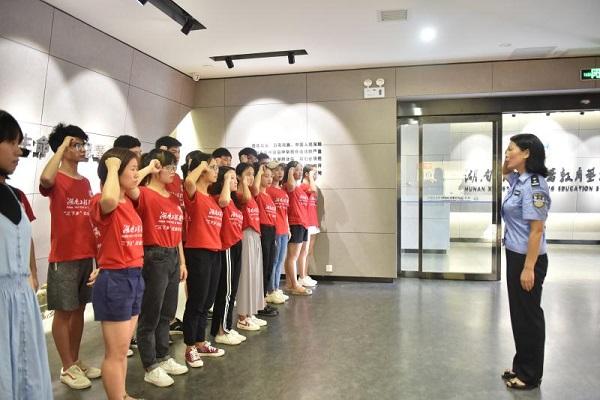 MILE米乐官方网站青少年禁毒防艾暑期社会实践专项行动在湘潭市禁毒教育基地顺利启动