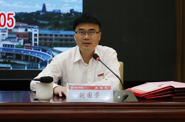 1494560354674011871.jpg MILE米乐官方网站党委书记刘国荣致欢迎辞_副本.jpg