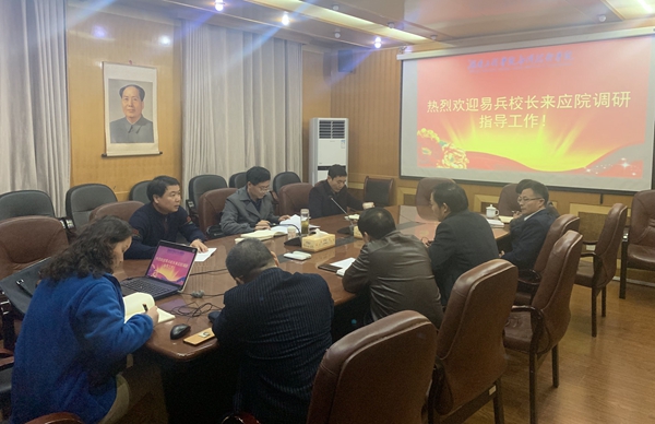 1574322727283026279.jpg 易校长在应院_副本.jpg