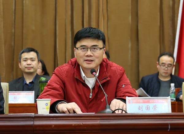 1491045685287048748.jpg IMG_0012刘国荣书记讲话.jpg