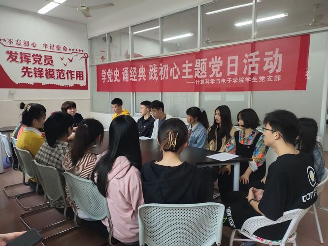 MILE米乐官方网站：阅读红色经典 开启世界读书日（图）