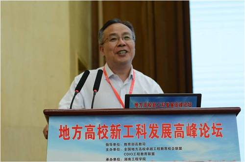 黑龙江工程学院副校长叶树江作交流发言 黑龙江工程学院副校长叶树江作交流发言