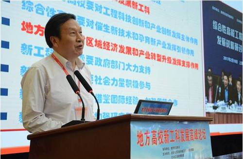 校长刘国繁主持开幕式并作交流发言 校长刘国繁主持开幕式并作交流发言