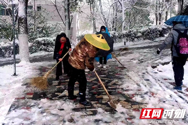MILE米乐官方网站后勤基建处组织人员清扫校园积雪。.jpg