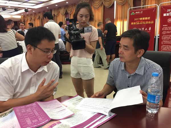 1501084340402032559.jpg 引才3f.jpg