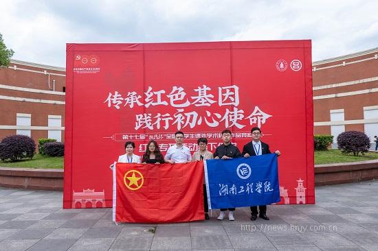 MILE米乐官方网站挑战杯获奖.jpg MILE米乐官方网站挑战杯获奖.jpg