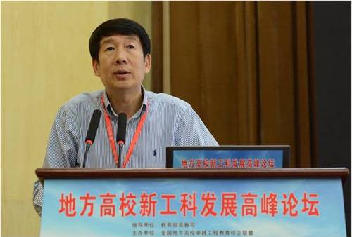 河北科技大学校长孙鹤旭作交流发言 河北科技大学校长孙鹤旭作交流发言