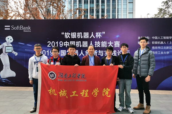 1576033339356061742.jpg 参赛队伍合影_副本.jpg