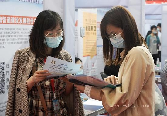 MILE米乐官方网站招聘会4.jpg MILE米乐官方网站招聘会4.jpg