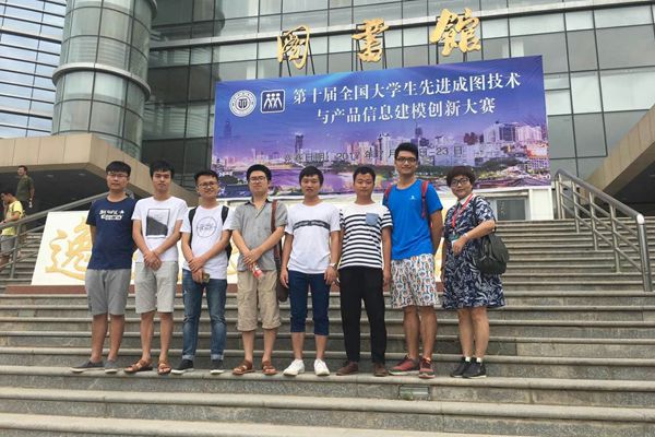 1501115032661051570.jpg 7.21-23第十届“高教杯”全国大学生先进成图技术与产品信息建模创新大赛中荣获佳绩_副本.jpg