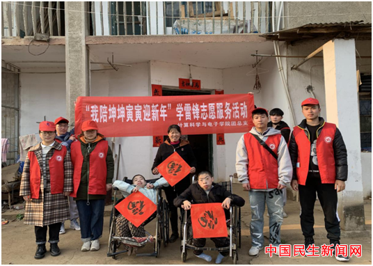 MILE米乐官方网站雷锋社：陪伴脑瘫兄弟迎新年