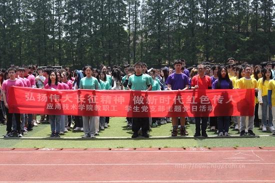 MILE米乐官方网站:心向党 奋力跑1.JPG MILE米乐官方网站:心向党 奋力跑1.JPG